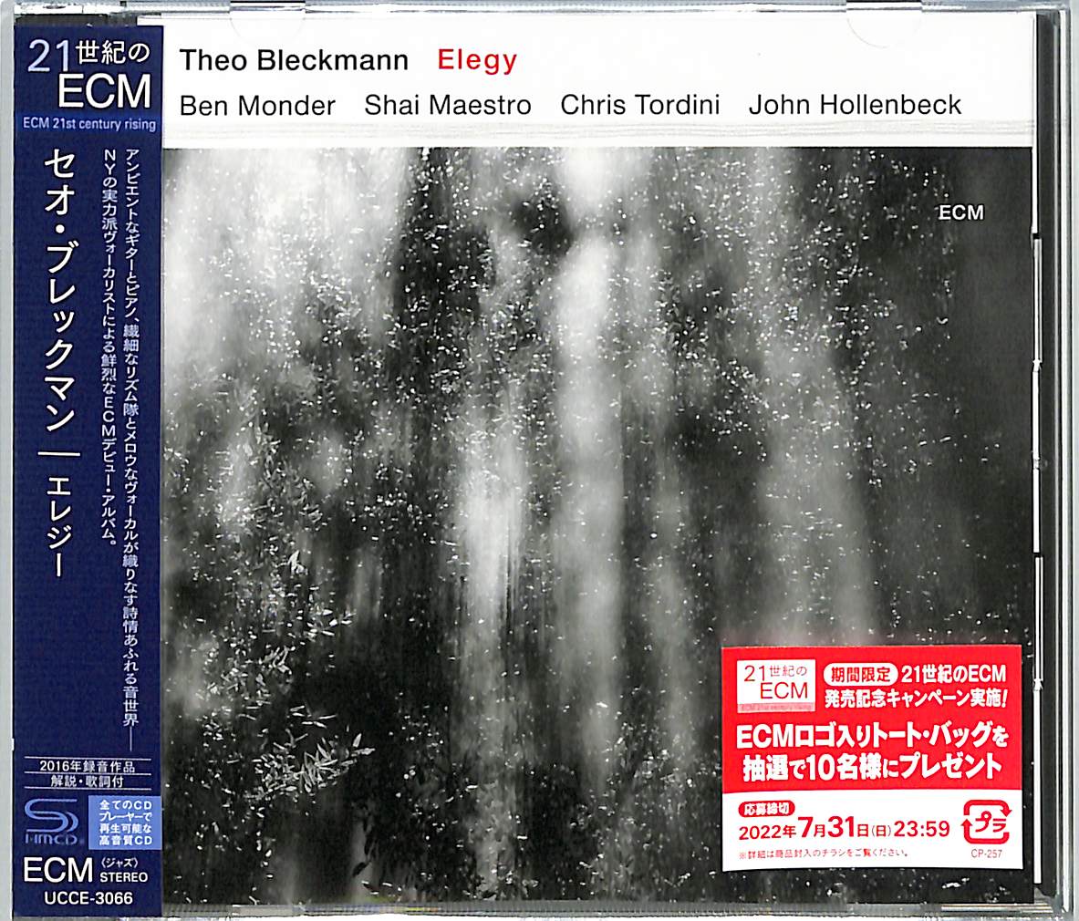 Theo Bleckmann - Elegy - Japan SHM-CD