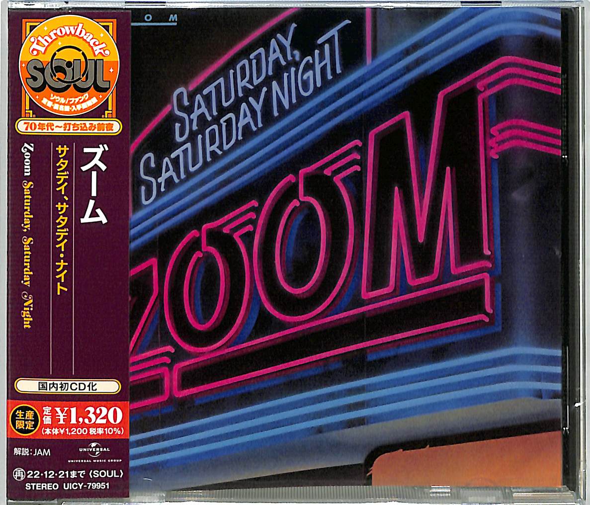 Zoom - Saturday, Saturday Night Limited Release - Japan CD