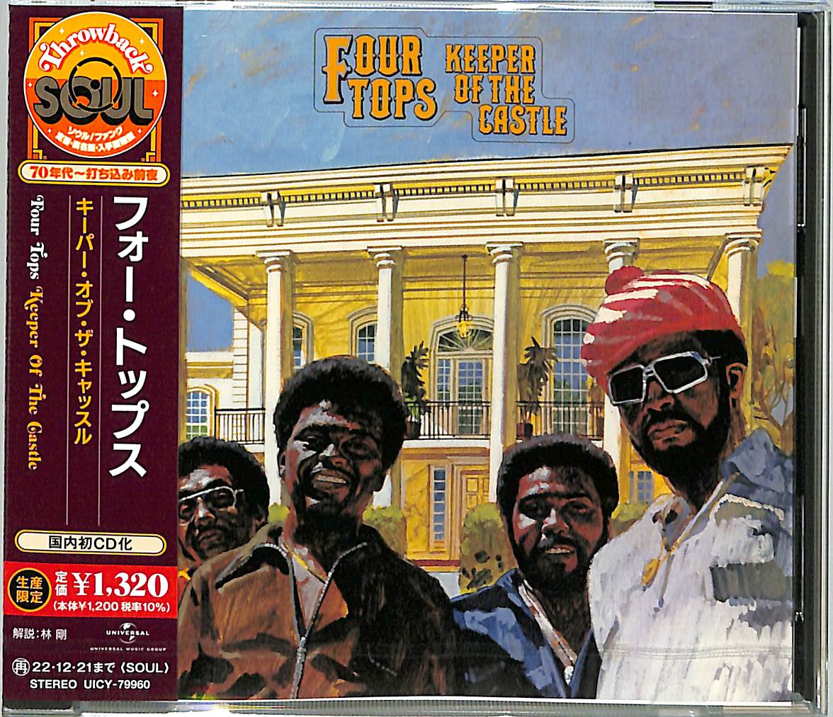 Four Tops - Keeper Of The Castle Limited Release - Japan CD