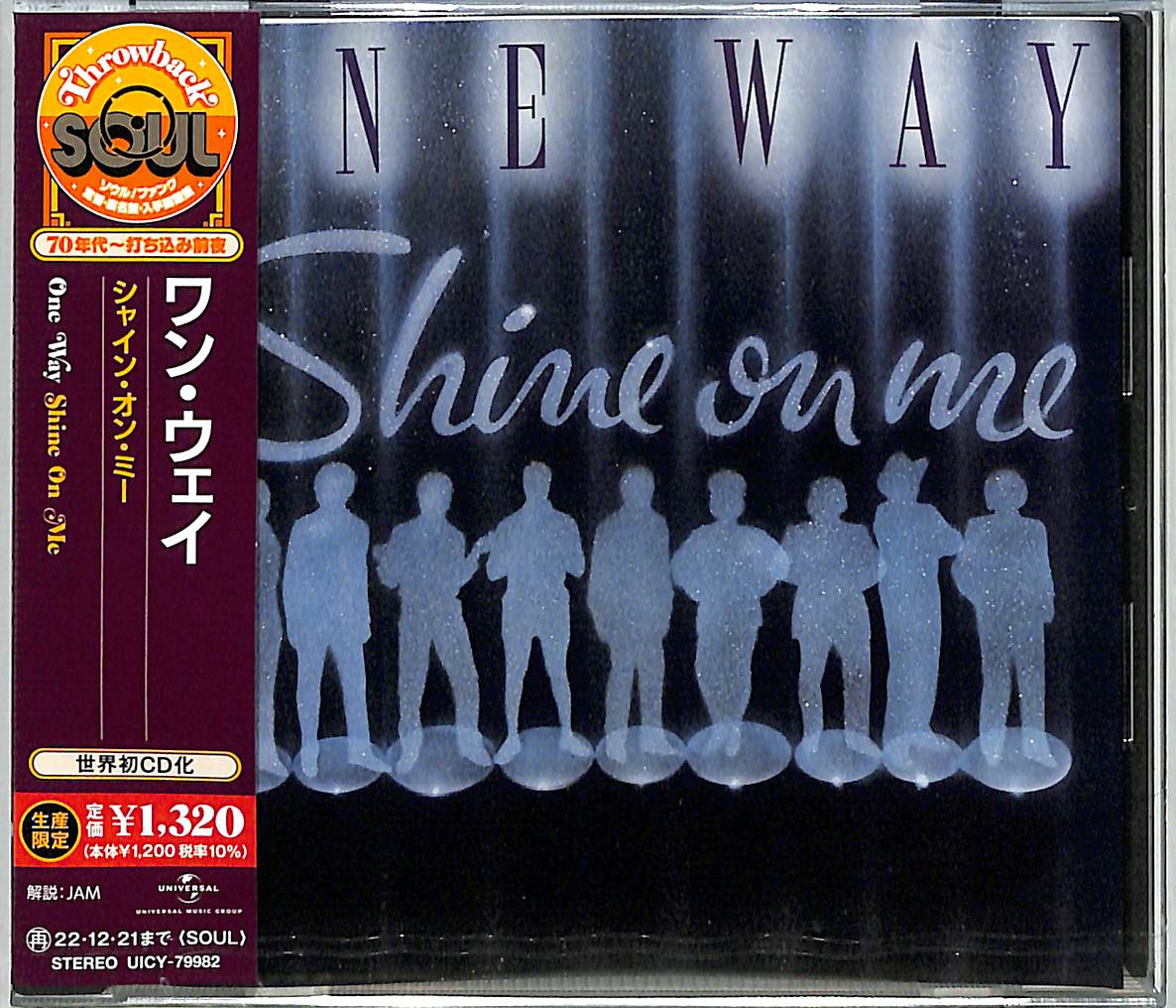 One Way - Shine On Me Limited Release - Japan CD