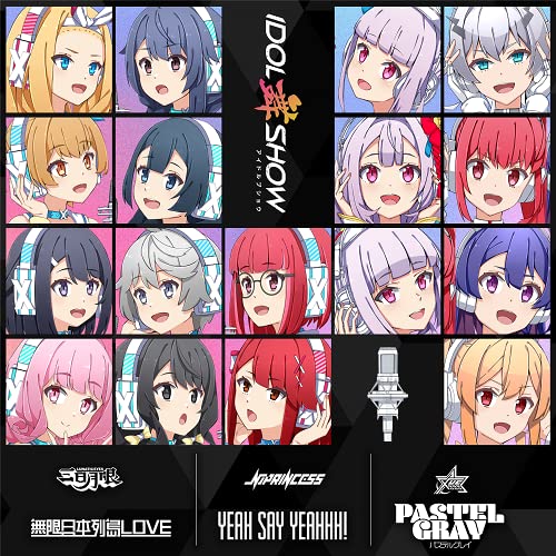 IDOLBUSHOW - Yeah Say Yeahhh! / Mugen Nihon Retto Love / Pastel Gray Regular Edition - Japan CD