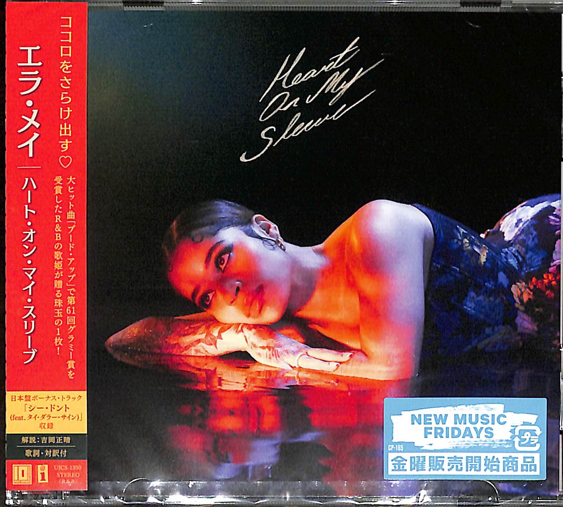 Ella Mai - Heart On My Sleeve Japan Bonus Track
