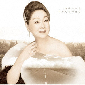 Saori Yuki - Hajimete no Kyo wo - Japan CD