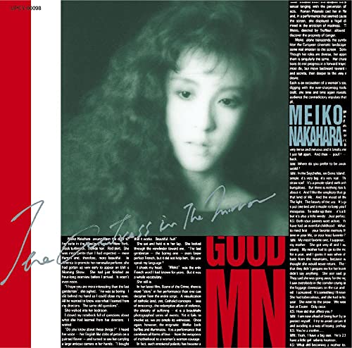 Meiko Nakahara - Kagami No Naka No Actress - Japan CD Ltd/Ed