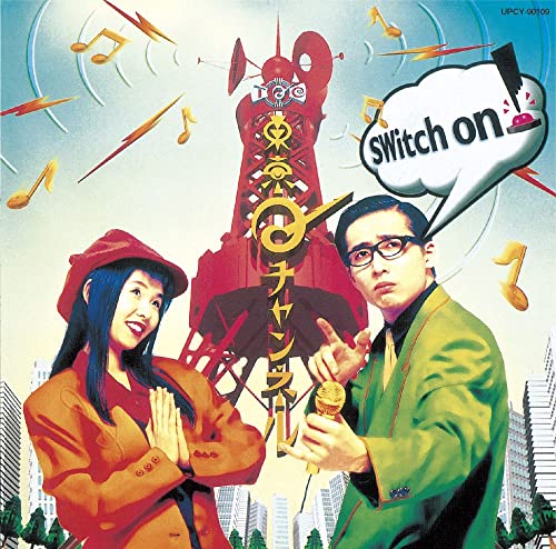Tokyo Q Channel - Switch On! - Japan CD