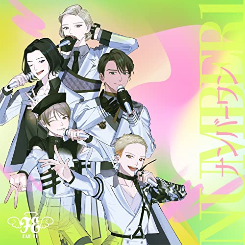 Fab-El - Number One - Japan CD single