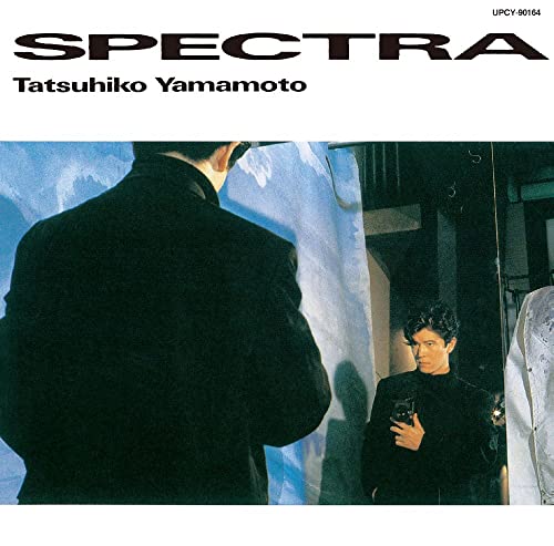 Tatsuhiko Yamamoto - Spectra - Japan CD