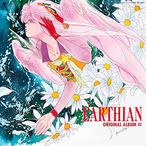 Animation - Earthian Original Album 3 - Japan Vinyl Record