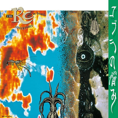 Rcサクセション - Cobra No Nayami - Japan LP Record