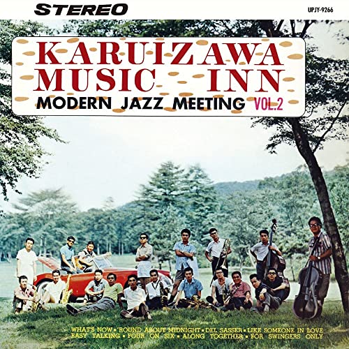 Various Artists - Karuizawa Music In (Vol.2 / Remastered 2023) - Japan Vinyl Record