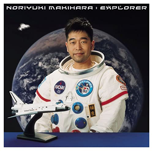 Makihara Noriyuki - Explorer - Japan LP Record