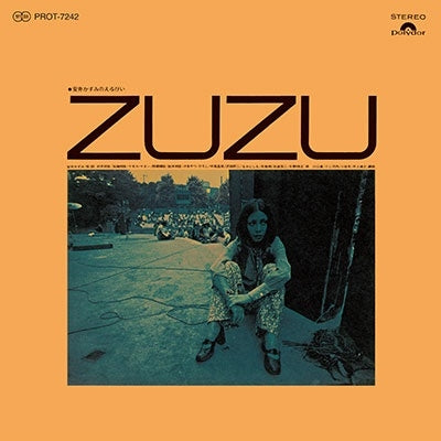 Yasui Kazumi - Zuzu - Japan LP Record