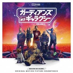 OST - Guardians Of The Galaxy Vol.3: Awesome Mix Vol.3(Original Motion Picture Soundtrack) - Japan CD