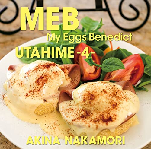 Akina Nakamori - Utahime 4 -My Eggs Benedict- - Japan CD