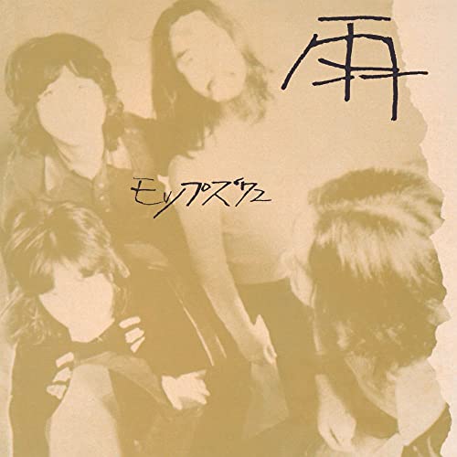 Mops - Ame Mops'72 - Japan SHM-CD