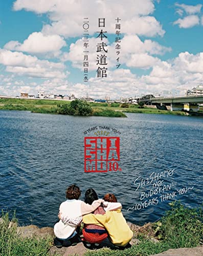 Shishamo - SHISHAMO NO BUDOKAN!!! ~10YEARS THANK YOU~ - Japan Blu-ray Disc