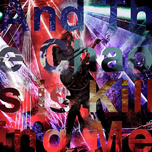 Sugizo - And The Chaos is Killing Me - Japan SHM-CD