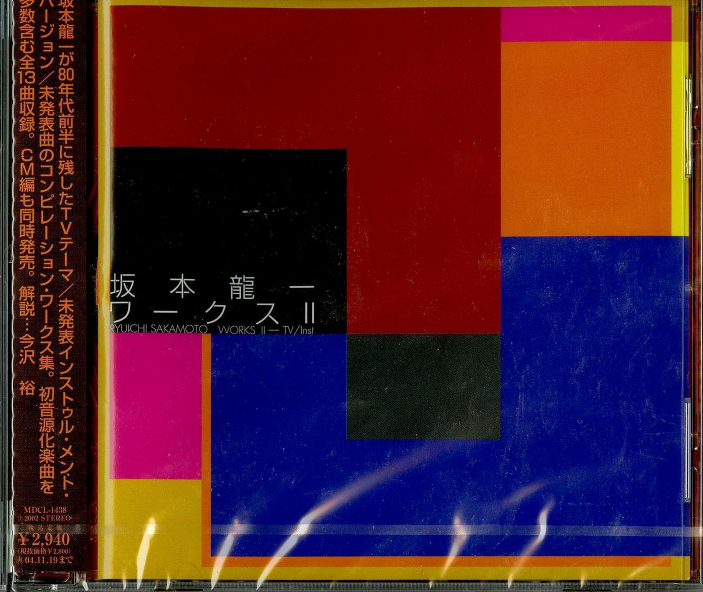 Ryuichi Sakamoto - Works Ii Tv & Inst - Japan CD