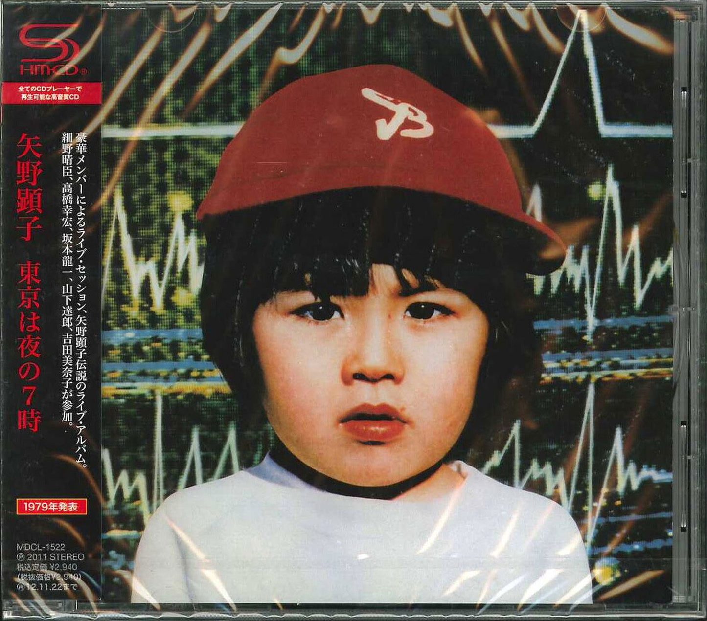 Akiko Yano - Tokyo Wa Yoru No Shichiji - Japan SHM-CD
