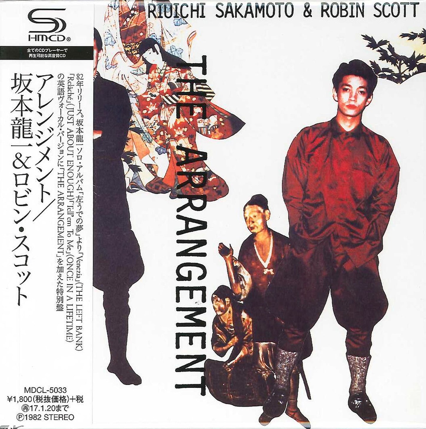 Ryuichi Sakamoto - The Arrangement - Japan Mini LP SHM-CD Limited Edition