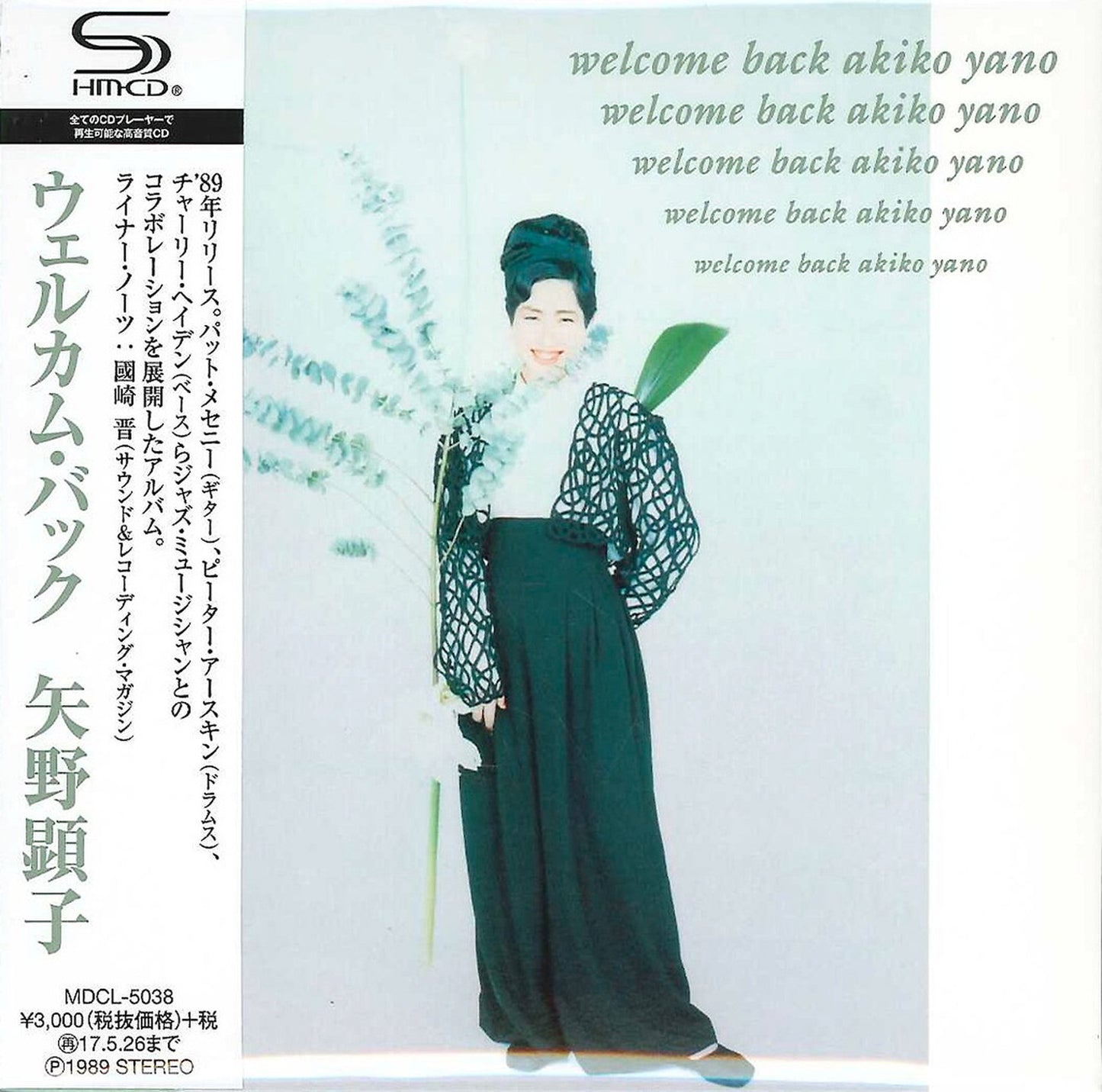 Akiko Yano - Welcome Back - Japan Mini LP SHM-CD Limited Edition