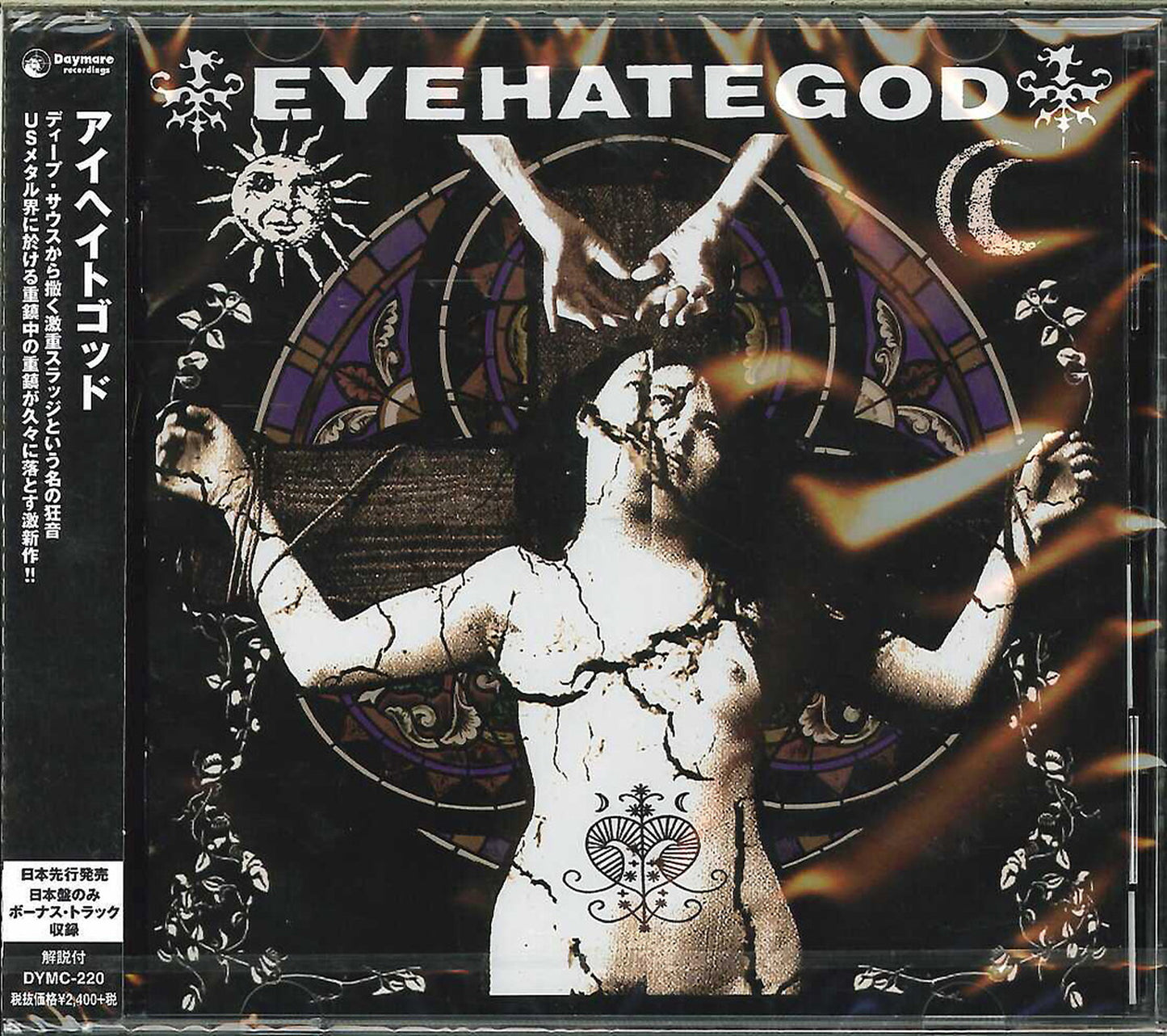 Eyehategod - Eyehategod - Japan CD