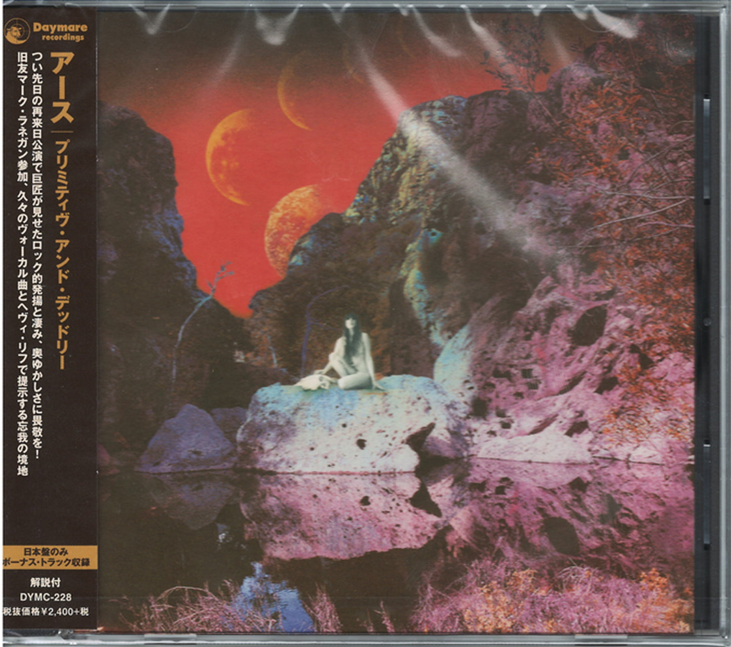 Earth - Primitive And Deadly - Japan CD