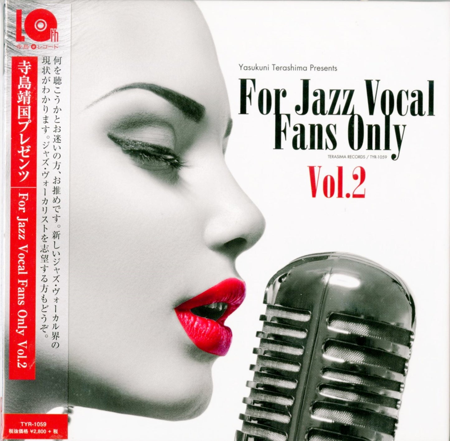 V.A. - For Jazz Vocal Fans Only Vol.2 - Japan Mini LP CD