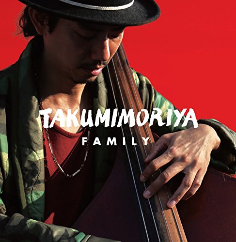 Takumi Moriya - Untitled - Japan CD