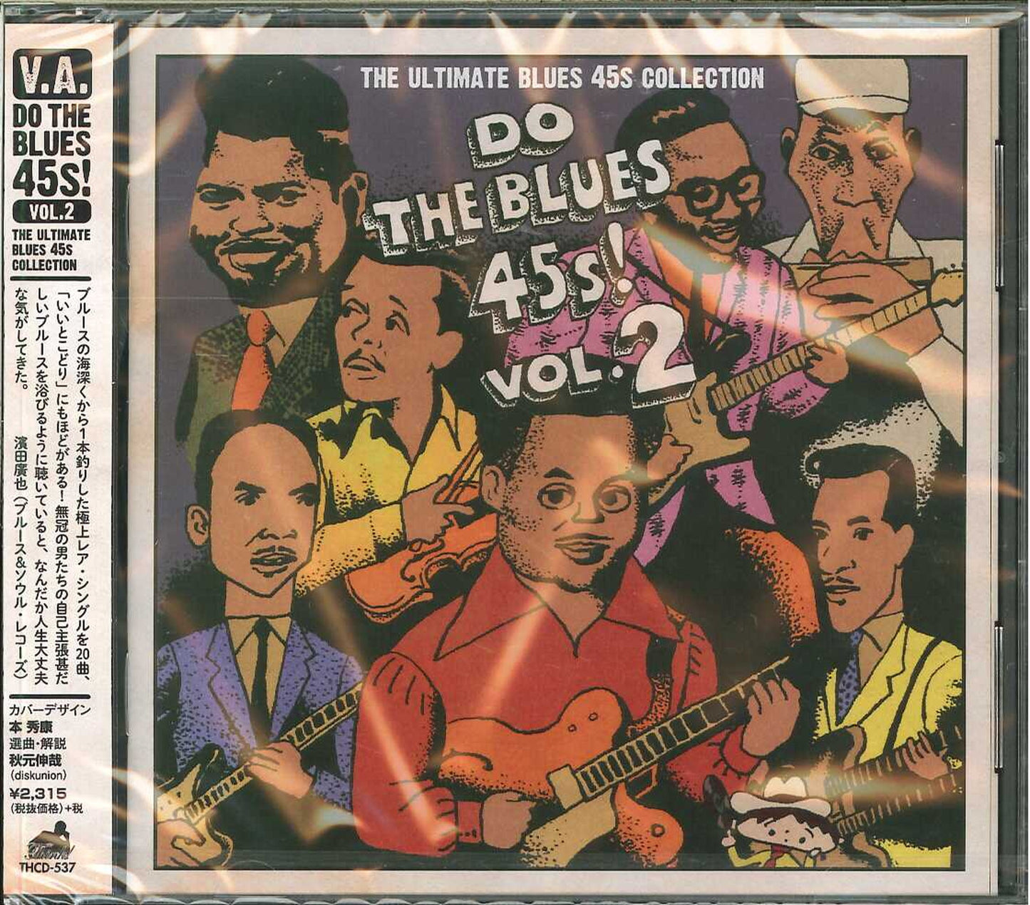 V.A. - Do The Blues 45S! Vol.2-The Ultimate Blues 45S Collection- - Japan CD