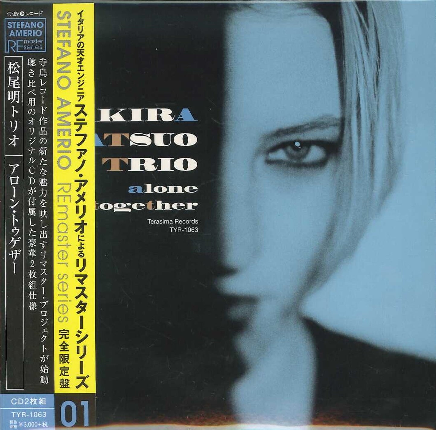 Akira Matsuo Trio - Alone Together - Japan 2 Mini LP CD