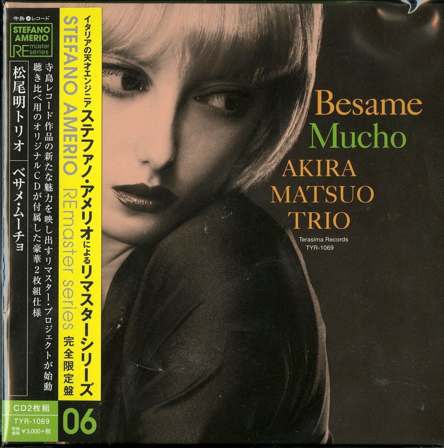 Akira Matsuo Trio - Besame Mucho - Japan 2 Mini LP CD