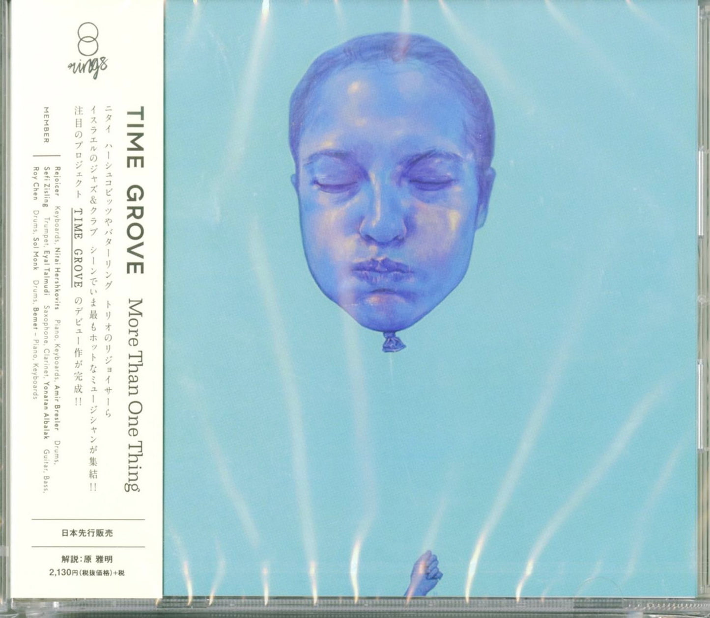 Time Grove - More Than One Thing - Japan CD