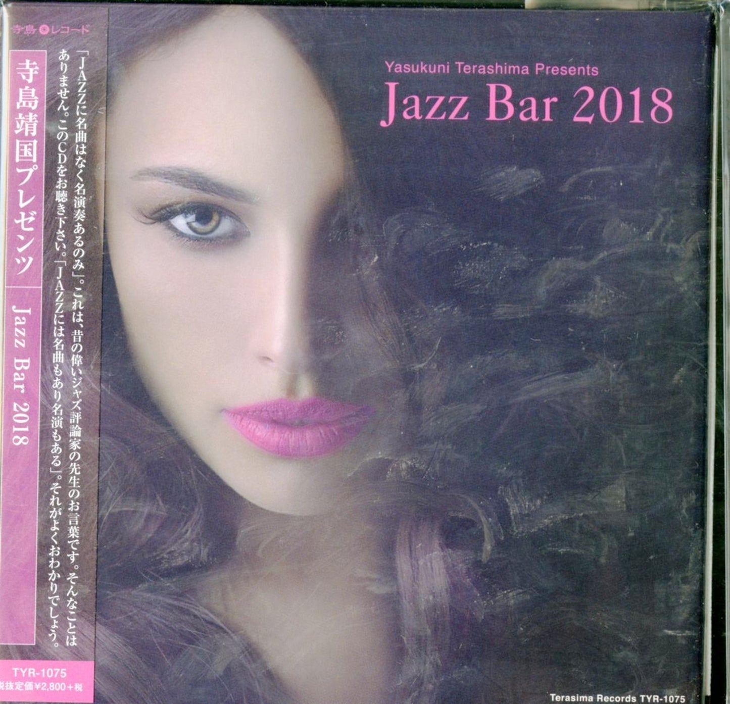 V.A. - Jazz Bar 2018 - Japan Mini LP CD