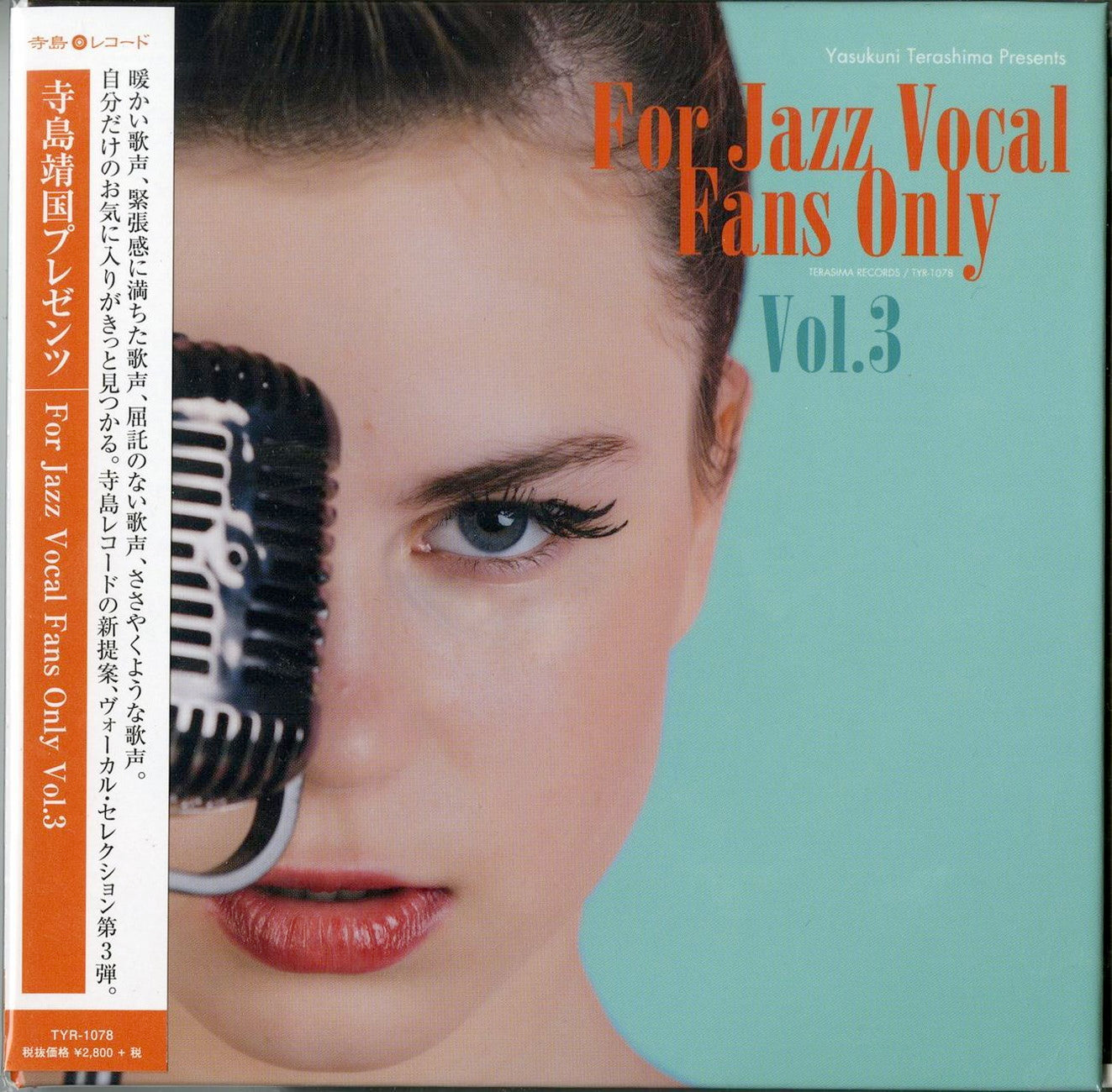 V.A. - For Jazz Vocal Fans Only Vol.3 - Japan Mini LP CD