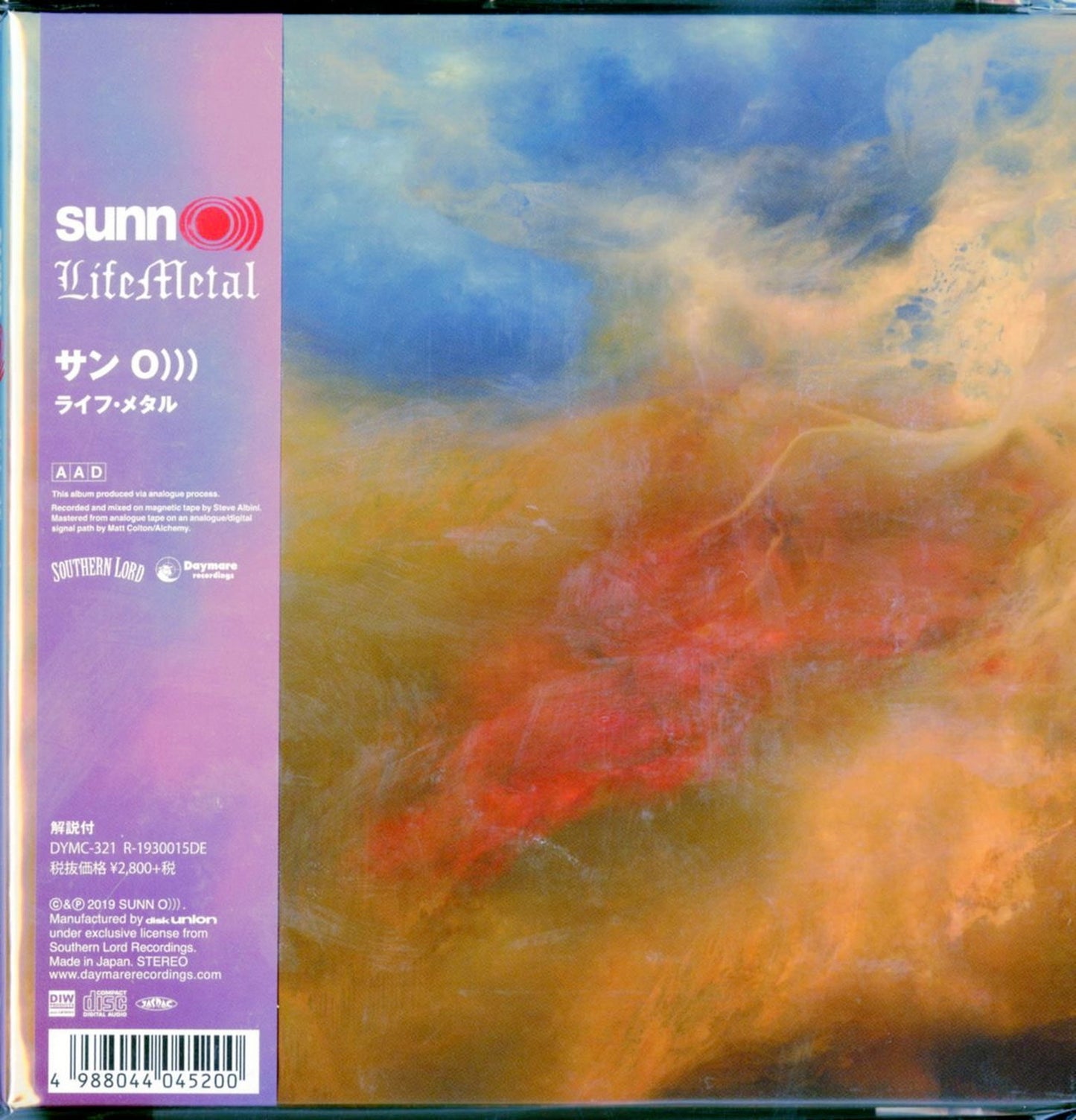 Sunn O))) - Life Metal - Japan Mini LP CD
