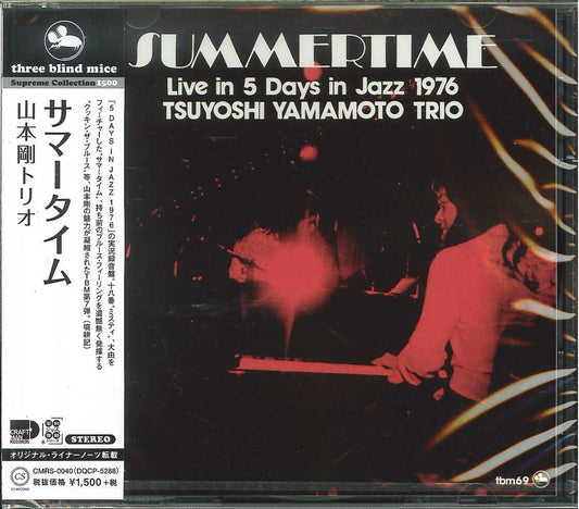 Tsuyoshi Yamamoto Trio - Summer Time - Japan CD