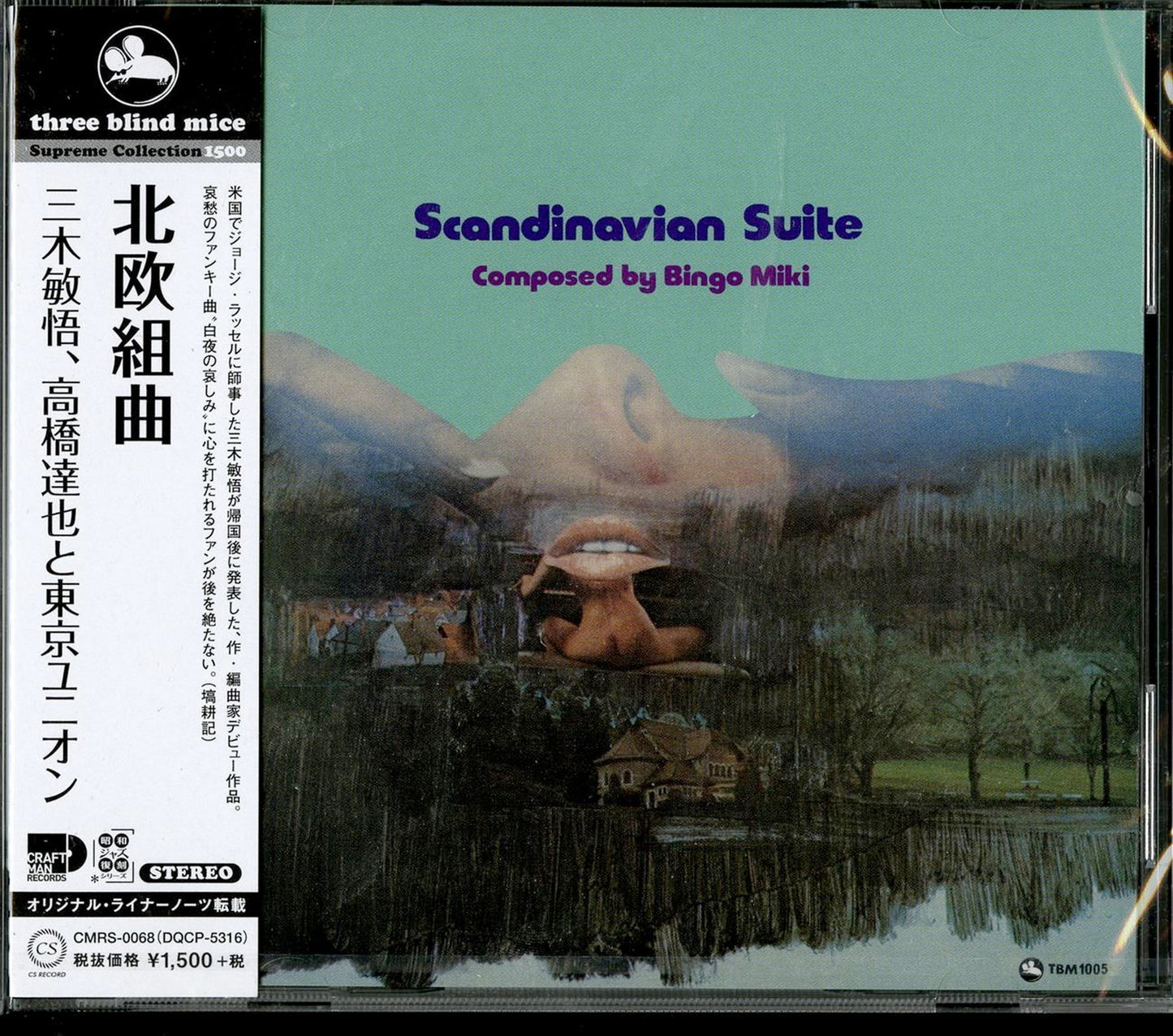 Tatsuya Takahashi & Tokyo Union - Scandinavian Suite - Japan CD