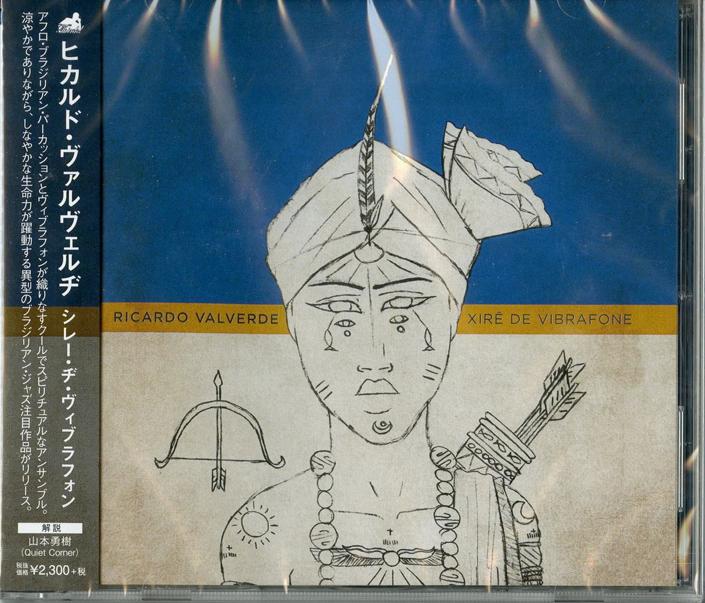 Ricardo Valverde - Xire De Vibrafone - Japan CD