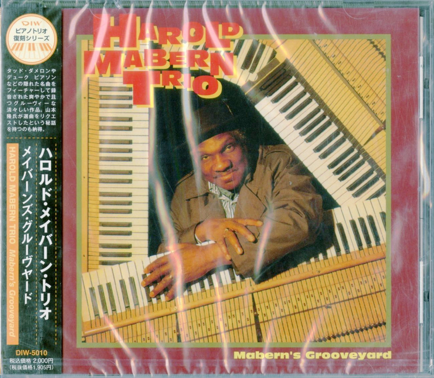 Harold Mabern Trio - Mabern'S Grooveyard - Japan CD