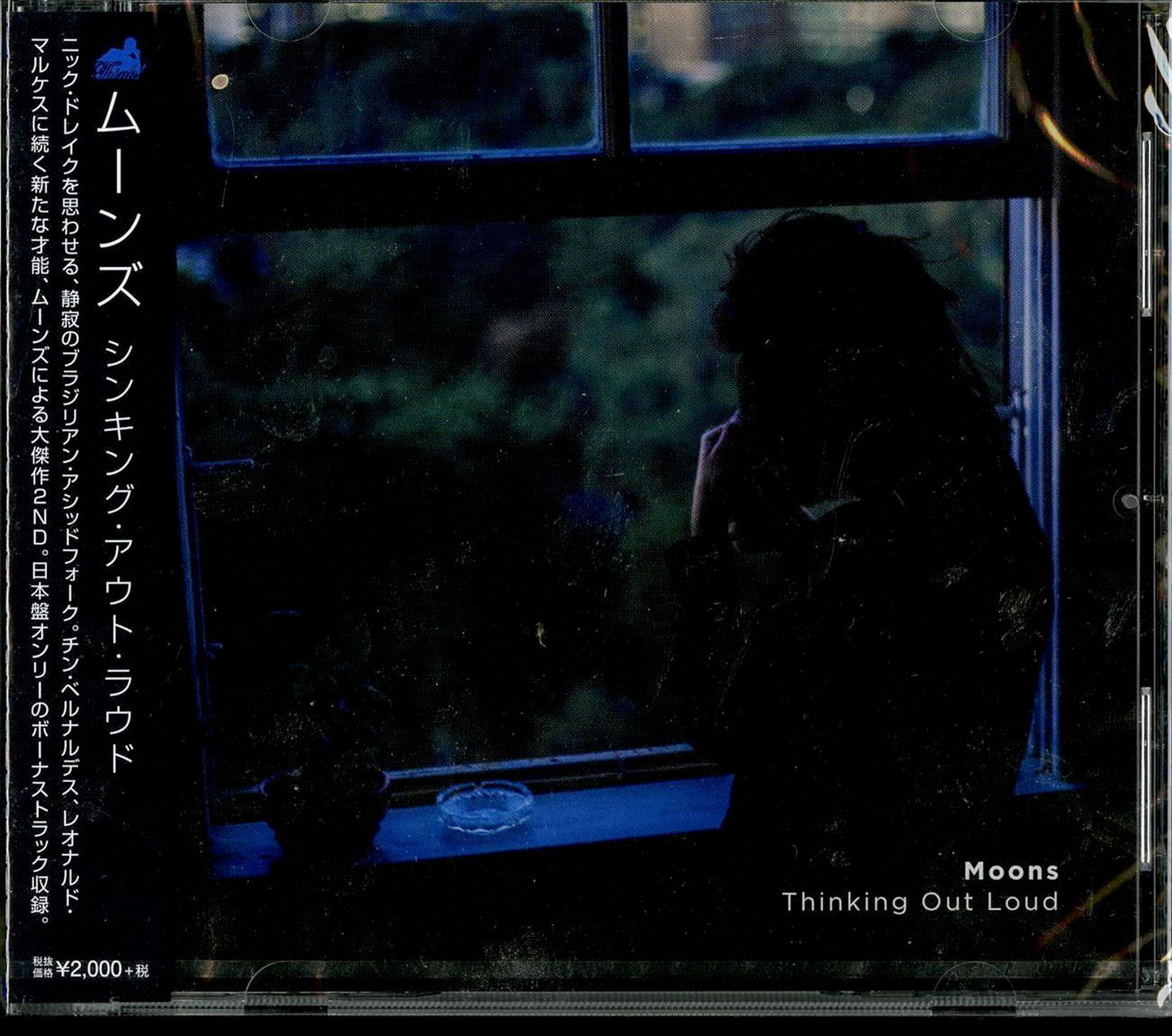 Moons - Thinking Out Loud - Japan CD Bonus Track