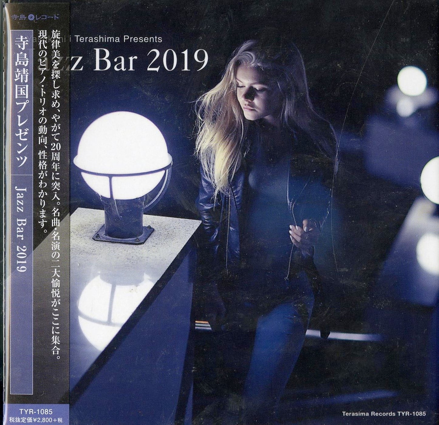 V.A. - Jazz Bar 2019 - Japan Mini LP CD