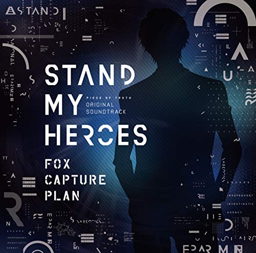 Stand My Heroes - Stand My Heroes Piece Of Truth Original Soundtrack - Japan CD Bonus Track