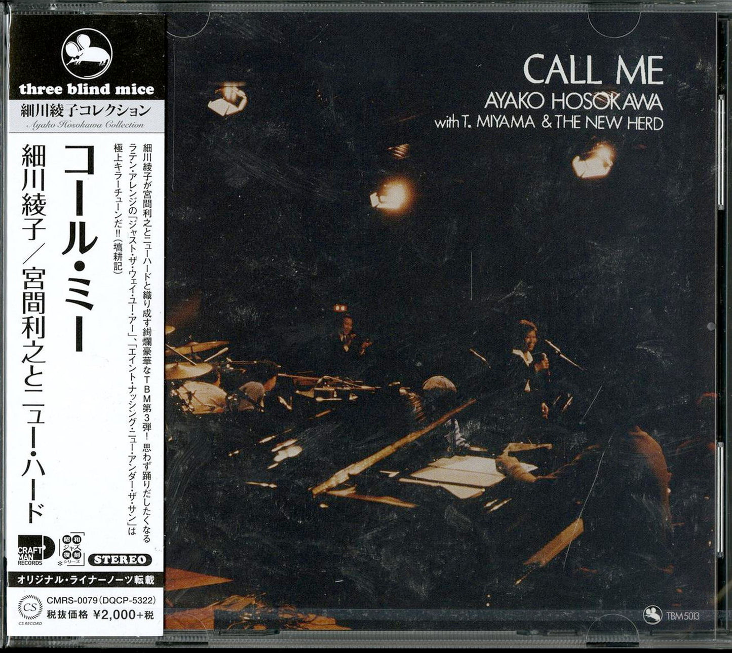 Ayako Hosokawa - Call Me - Japan CD