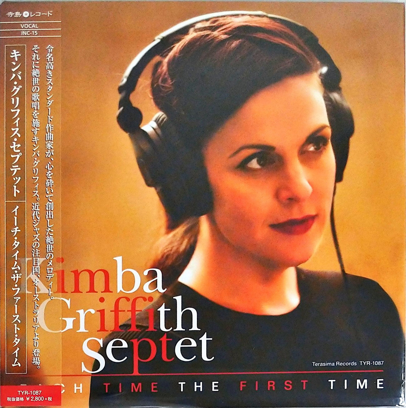 Kimba Griffithseptet - Each Time The First Time - Japan Mini LP CD Bonus Track