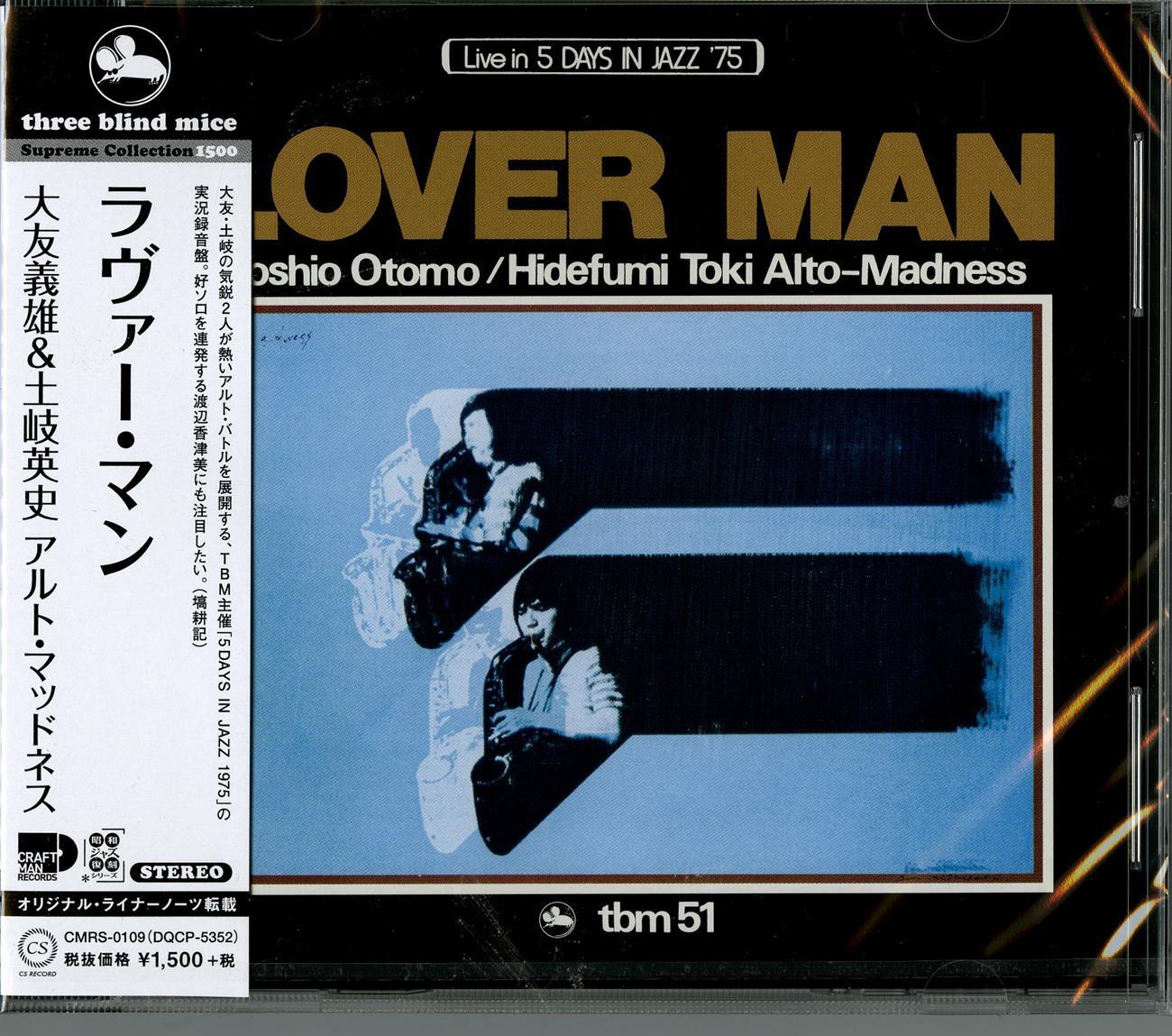 Yoshio Otomo / Hidefumi Alto-Madness - Lover Man - Japan CD