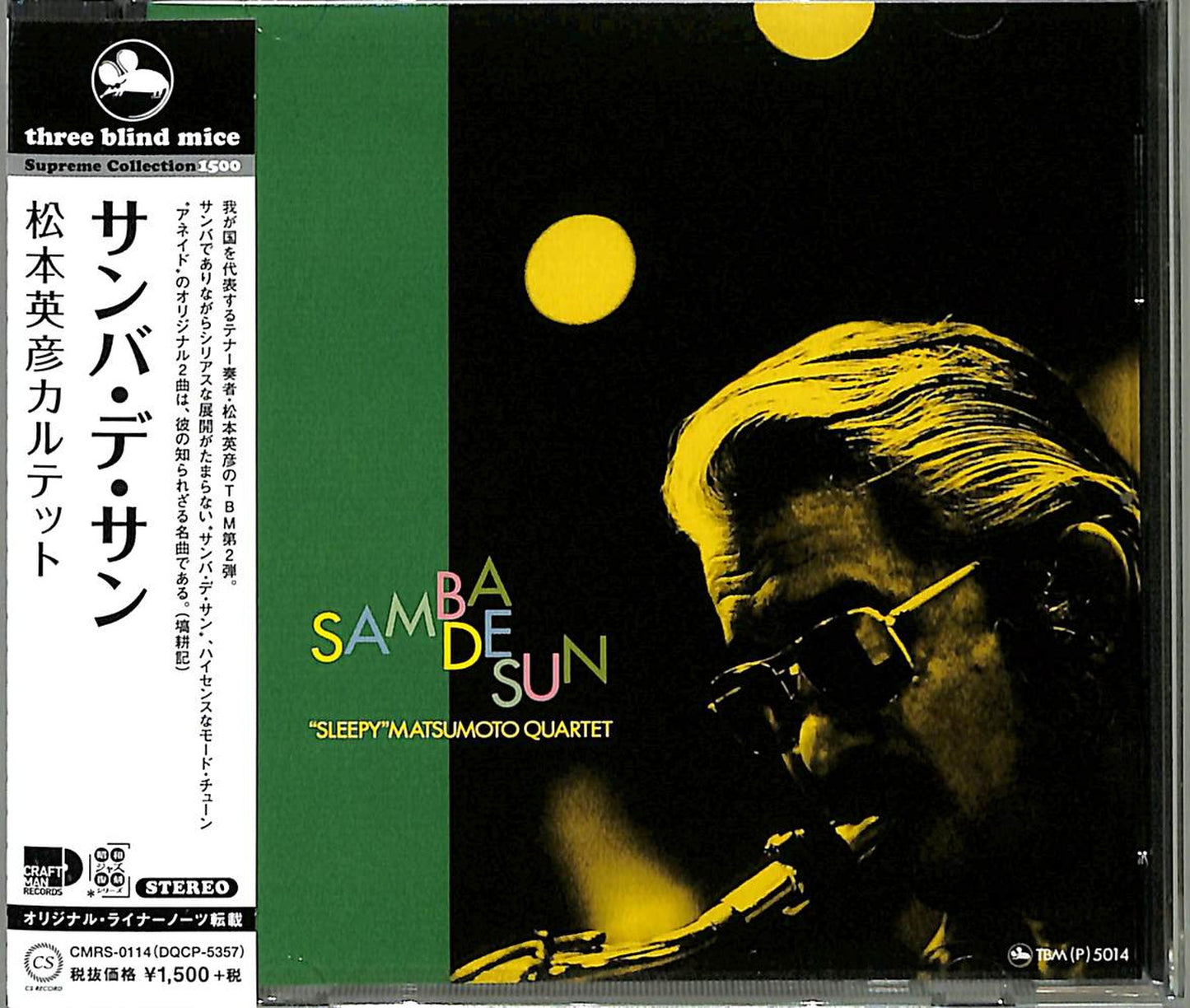 Hidehiko Matsumoto - Samba De Sun - Japan CD