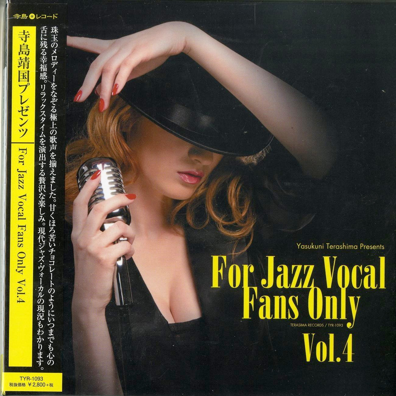 V.A. - For Jazz Vocal Fans Only Vol.4 - Japan Mini LP CD