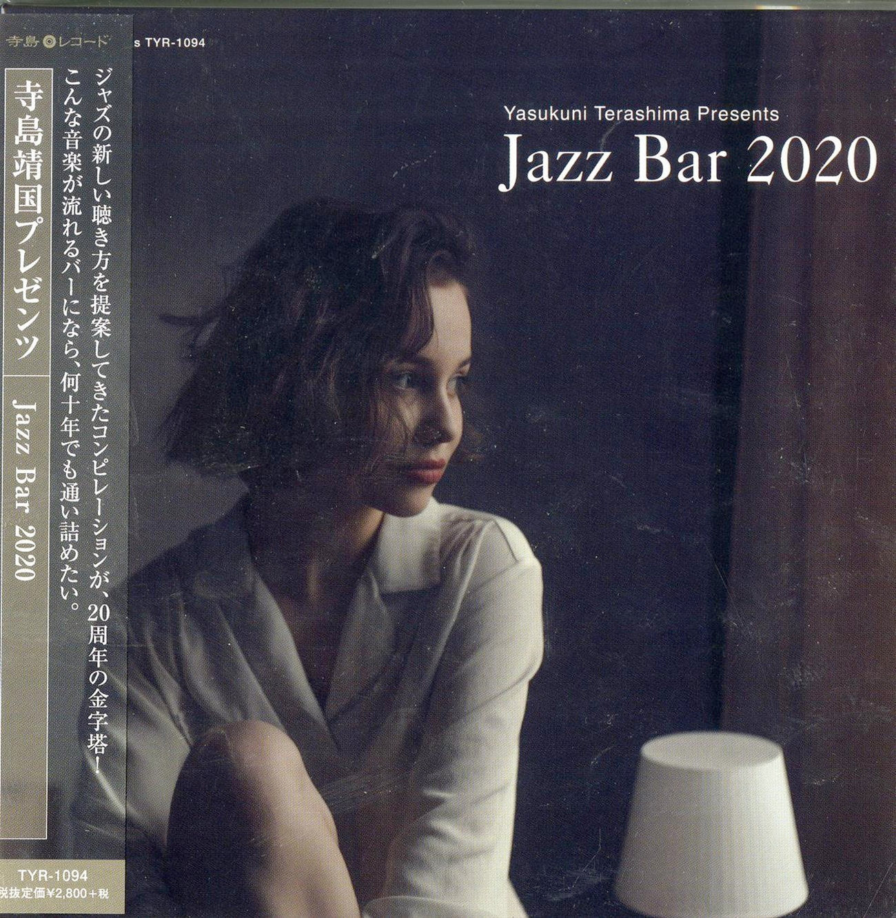 V.A. - Jazz Bar 2020 - Japan Mini LP CD