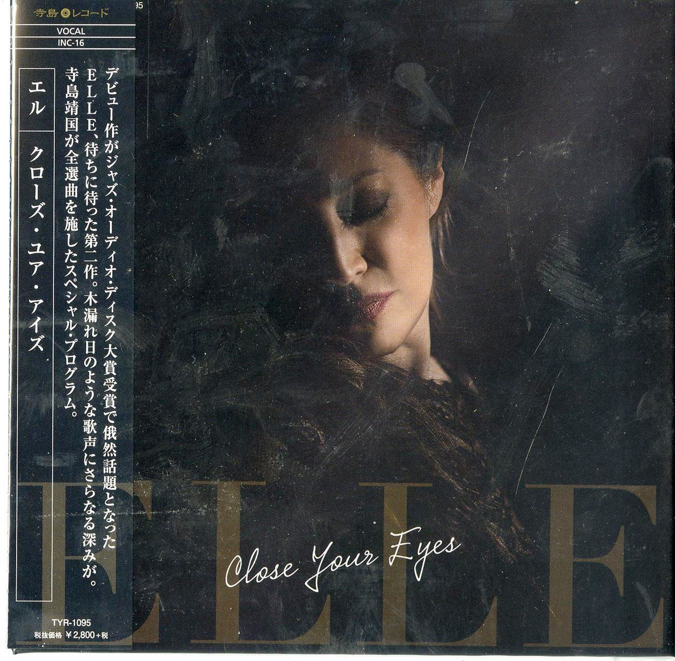 Elle - Untitled - Japan Mini LP CD